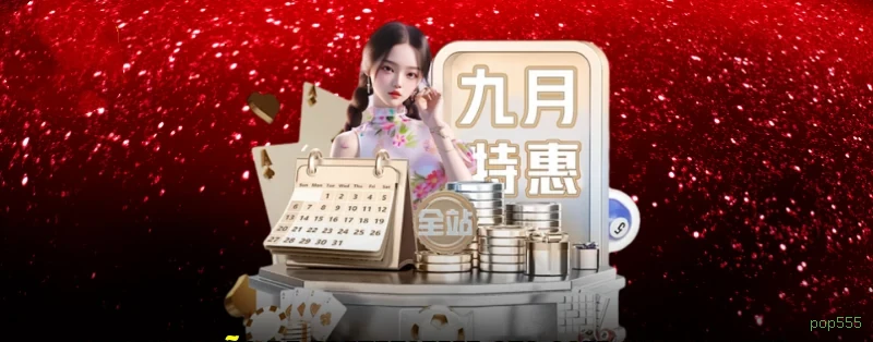 Checklist para avaliar a plataforma pop555